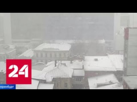 Апрель стал погодным рекордсменом: ветер и стужа захватили Сибирь - Россия 24 - (видео)