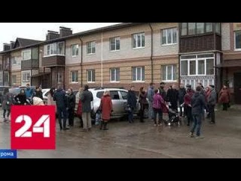 Без пенсий и оплаты ЖКХ: в Костроме жители нового микрорайона остались без адресов - Россия 24 - (видео)