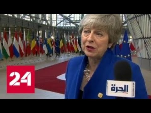 Brexit: Брюсель никак не может решить, какую отсрочку дать Лондону - Россия 24 - (видео)
