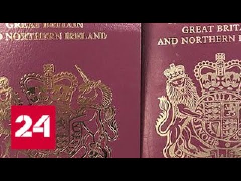 Британцам начали выдавать паспорта без надписи "Европейский союз" - Россия 24 - (видео)