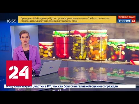 Бутылки под запретом: Украина расширила список санкционных товаров из России - Россия 24 - (видео)