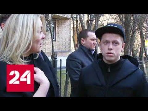 Дело Кокорина и Мамаева: участники процесса чуть не подрались - Россия 24 - (видео)