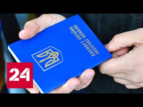 Доигрались! Украина потеряет "безвиз" после выборов? 60 минут от 10.04.19 - (видео)