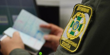 Двое российских правоохранителей попросили убежища в Украине (видео) - «Экономика»