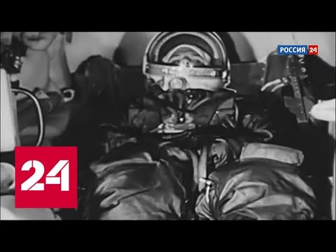 "Факты": мир вспоминает Юрия Гагарина. От 12 апреля 2019 года (20:00) - Россия 24 - (видео)