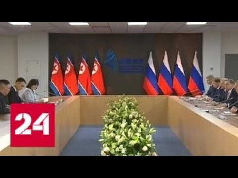 Форум международного сотрудничества "Один пояс - один путь" открывается в Пекине - Россия 24 - (видео)