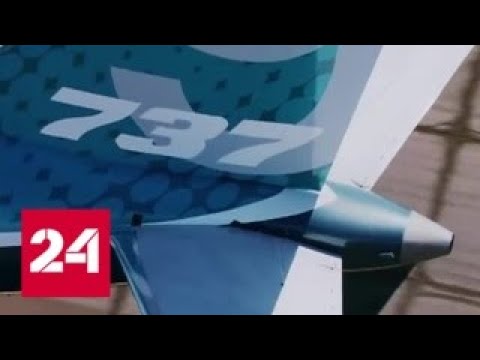 Глава Boeing: компания сократит производство самолетов 737 МАХ - Россия 24 - (видео)