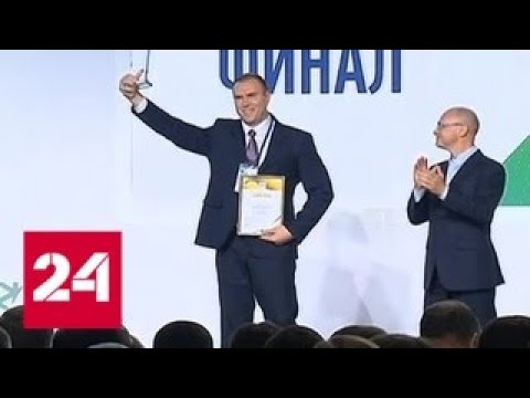 Как начальник тюменской полиции стал финалистом "Лидеров России" - Россия 24 - (видео)