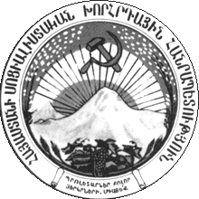 Карабах между большевистским молотом и турецкой наковальней - «Новости Армении»