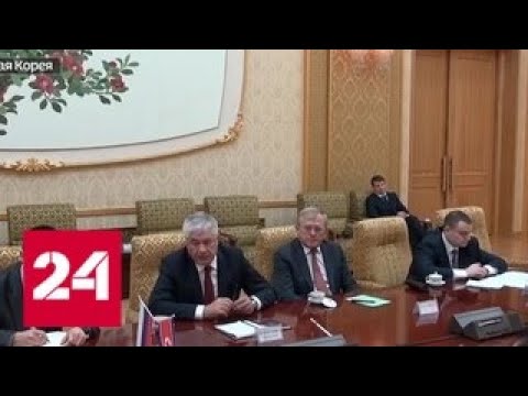 Колокольцев посетил с рабочим визитом КНДР - Россия 24 - (видео)