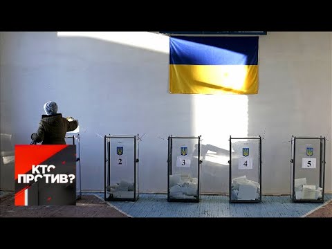 "Кто против?": стал известен предварительный рейтинг Порошенко и Зеленского. От 11.04.19 - (видео)
