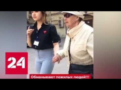 Максимально агрессивный маркетинг: питерские промоутеры избивают прохожих - Россия 24 - (видео)