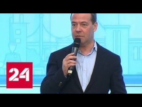 Медведев пообещал регионам решить проблему несвоевременного поступления средств - Россия 24 - (видео)