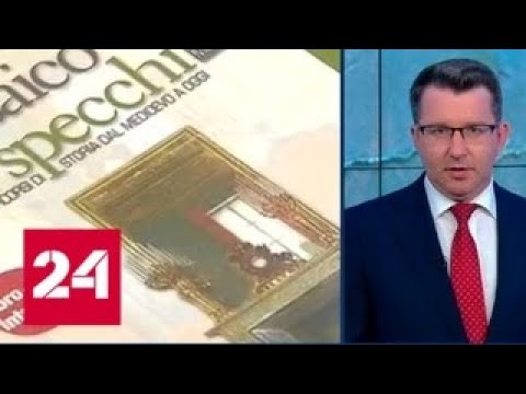 "Мемориал" отказал "России 24" в аккредитации - Россия 24 - (видео)