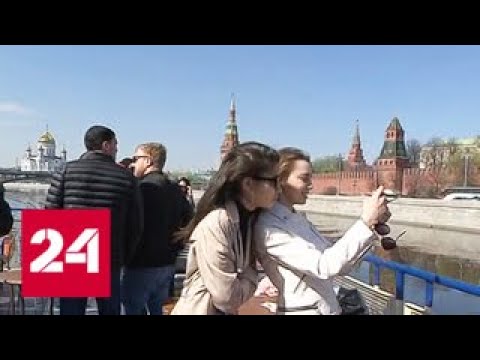 На Пасху в Москве резко похолодает - Россия 24 - (видео)