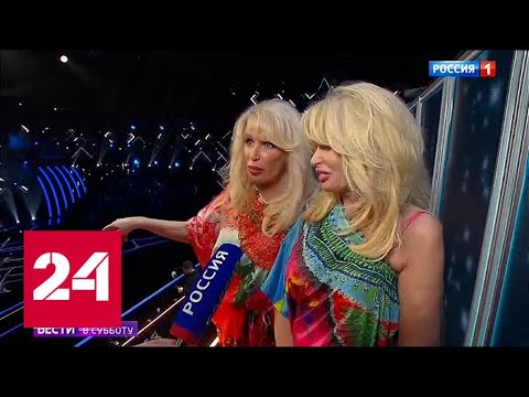 Накал страстей, как на "Евровидении": "Ну-ка, все вместе!" с Сергеем Лазаревым - Россия 24 - (видео)