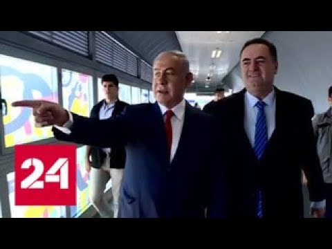 Нетаньяху - Ганц: Израиль в ожидании нового премьера - Россия 24 - (видео)