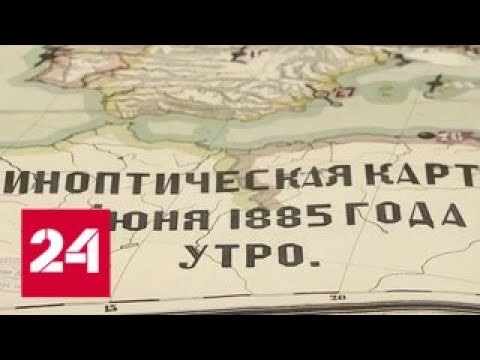 Обсерватории имени Воейкова в Петербурге исполнилось 170 лет - Россия 24 - (видео)