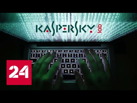 Одну из самых необычных хакерских атак раскрыла Лаборатория Касперского // Вести.net - (видео)