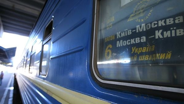 Омелян анонсировал отмену поездов из Киева и Львова в Москву - «Новости Дня»