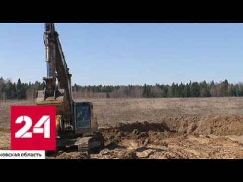 Под Рузой братские могилы отдали под песчаный карьер - Россия 24 - (видео)