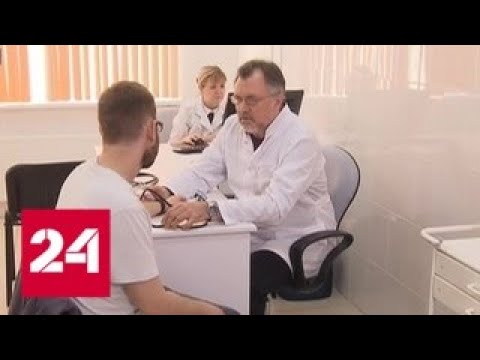 Подмосковные поликлиники становятся "Добрыми" - Россия 24 - (видео)