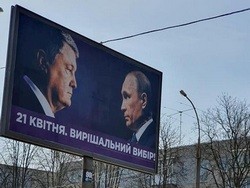 Порошенко объяснил свои борды с Путиным - «Политика»