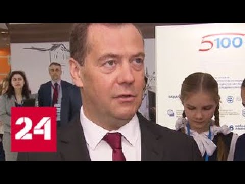 Премьер Медведев рассказал, почему не может выключить телефон - Россия 24 - (видео)