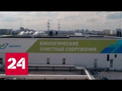 Программа "Наука": новые технологии очистки вод - Россия 24 - (видео)