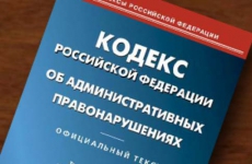 Прокуратура Назрановского района разъясняет: «Видеоконференцсвязь может применяться при рассмотрении дел об административных правонарушениях»