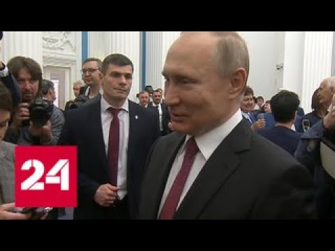 Путин призвал вернуть гражданство Украины Саакашвили и многим другим изгнанникам - Россия 24 - (видео)