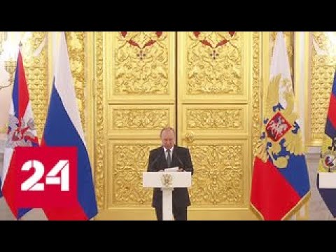 Путин встретился с высшими офицерами и рассказал о перевооружении армии - Россия 24 - (видео)