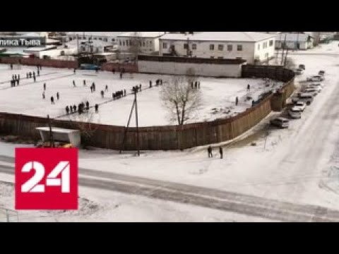 Розыск преступников в Тыве: как арестантам удалось покинуть изолятор - Россия 24 - (видео)
