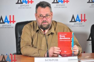 Руководители Интернационального союза писателей презентовали в Донецке сборник «Воля Донбасса»