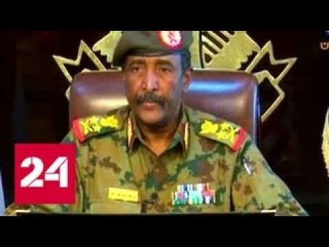 Судан: военное руководство делает шаги к правовому государству - Россия 24 - (видео)