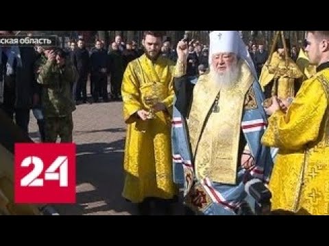 В Балашихе на главном храме Росгвардии установили крест - Россия 24 - (видео)