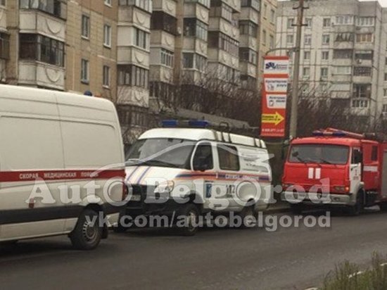 В Белгороде из-за утечки газа эвакуировали многоэтажку