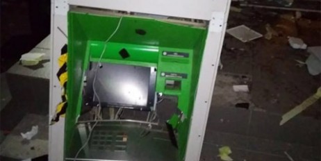 В Днепропетровской области в сельсовете подорвали банкомат - «Экономика»