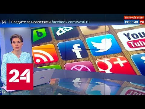 В FB, Instagram и WhatsApp произошел глобальный сбой - Россия 24 - (видео)