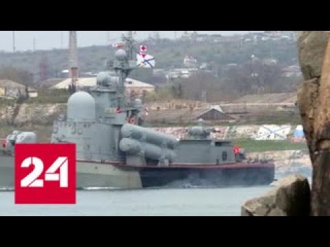 В Крыму и акватории Черного моря проходят военные учения - Россия 24 - (видео)