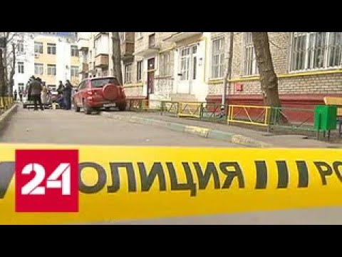 В Москве задержаны "черные риелторы", пытавшиеся спрятать человеческие останки - Россия 24 - (видео)