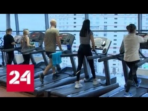В спортзал - за кредитом: почему богатые и здоровые превращаются в бедных и больных - Россия 24 - (видео)