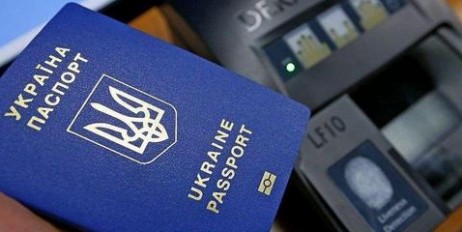 Вартість оформлення паспортів зросте - «Политика»
