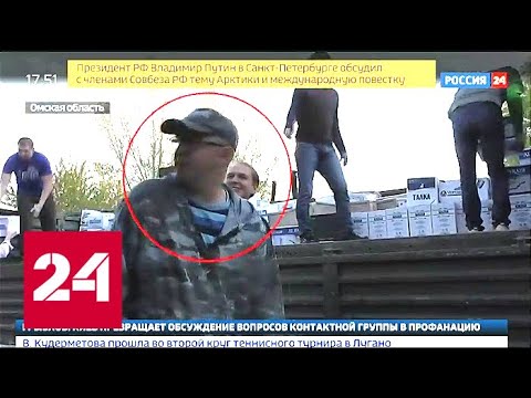 Вести. Дежурная часть от 10 апреля 2019 года (17:30) - Россия 24 - (видео)
