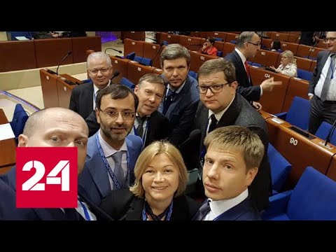 "Возвращение" россиян в ПАСЕ: Украина борется за ключевую правку в резолюции. 60 минут от 11.04.19 - (видео)