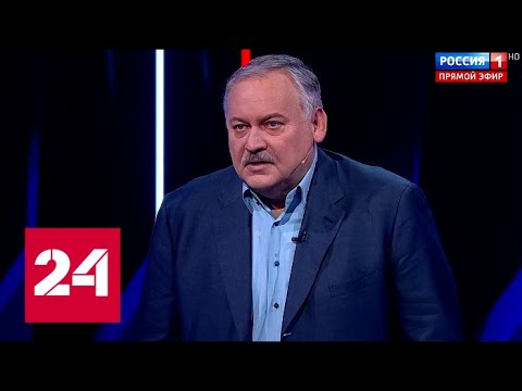 Затулин о выборах на Украине: "Порошенко готовит провокацию!" - Россия 24 - (видео)