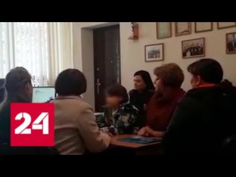 Житель Башкирии больше полугода прятал сына от матери - Россия 24 - (видео)