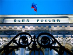 Банк России раскрыл свои убытки и доходы - «Новости дня»