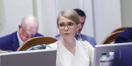 «Батьківщина» голосуватиме за відставку Володимира Гройсмана - «Происшествия»