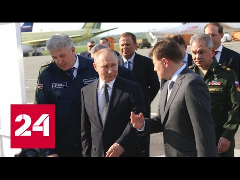 "Факты": зачем Путин прилетел в Казань? От 13 мая 2019 года (18:00) - Россия 24 - (видео)